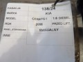 2b11b3413ad5c2e211af2980b8764b82