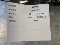 ec2e29624989aa6ad7fda2d08cca88b8