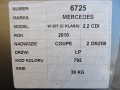 bd7616d89fc4be1b35f56c683039d12f