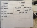 1d50d2f8698bd5d0bc3544f2f7dfada9