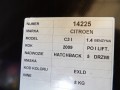 ff3ae74b237b84ef20fd7dafa9f71221