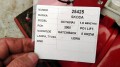 945edf750dc1c2bcf9db37a17113f426