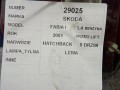 5e38e3a956c5976bd8adb3f498e2ede1