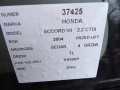 e67760fe44334bae74381112a939e0da