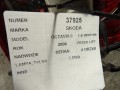 e216e6bd52a6f2d1f9a83e13ba678efb