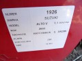 e8a924ad9f4de79e1955c0b0ccca9d1b