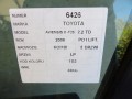 8b3b13f93098ef62be978dd03ed8ef14