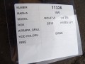 99d5a0cfa1fdf4ec438221320204c494