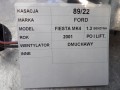 c46560374edfbe35183fec44e9f1