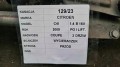 02e7d7da4deaa108cede37ebac13
