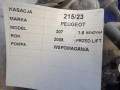 37c29c41448c14b4e82f886a8a2c0632