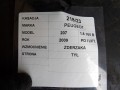 22240025862fc6800fe72566d5016c2d
